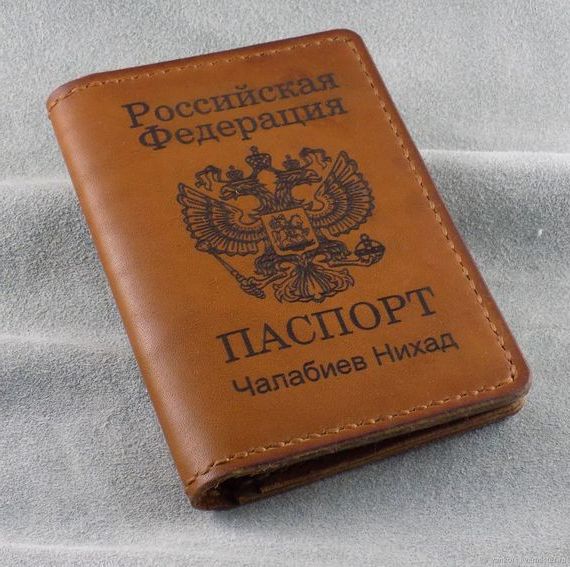 прописка в Москве